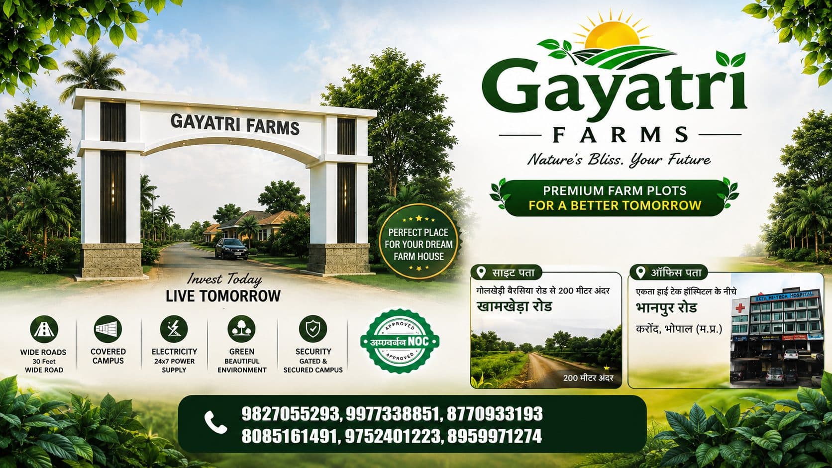 Gayatri Farms