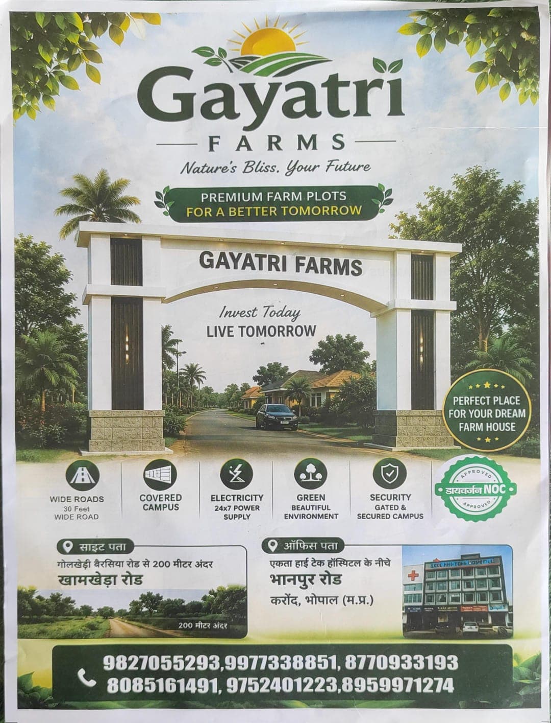 Gayatri Farms, Bhopal — site photograph 2