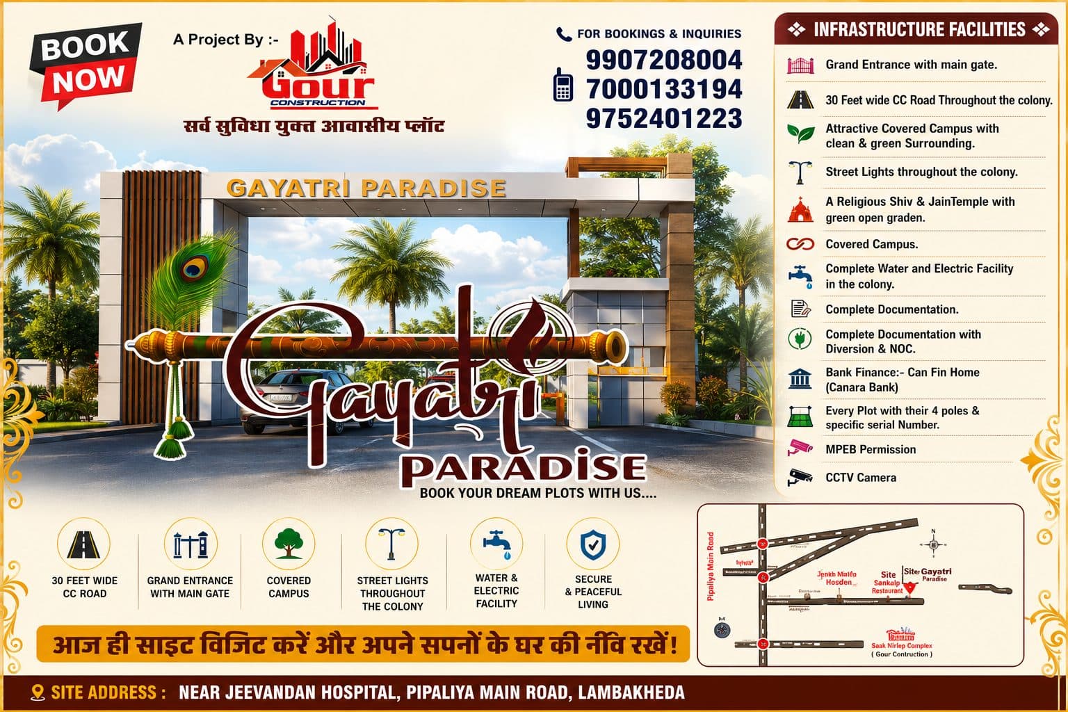 Gayatri Paradise